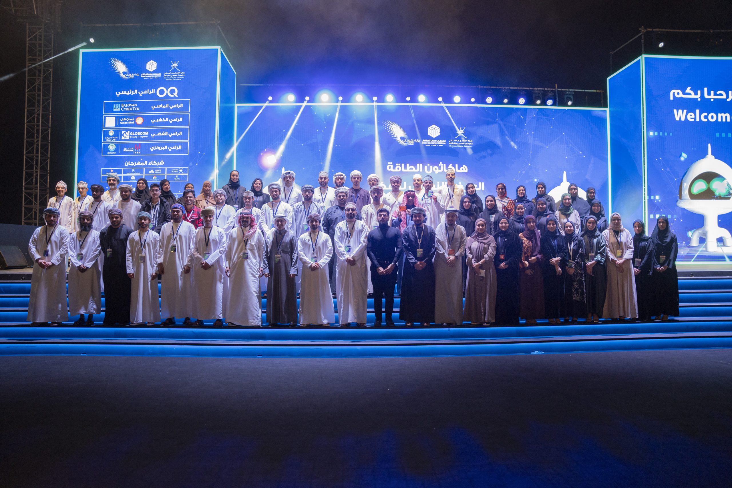 Read more about the article Supported and Managed by Awj Innovation: 20 Gulf Teams Competing in the Energy and Artificial Intelligence Hackathon